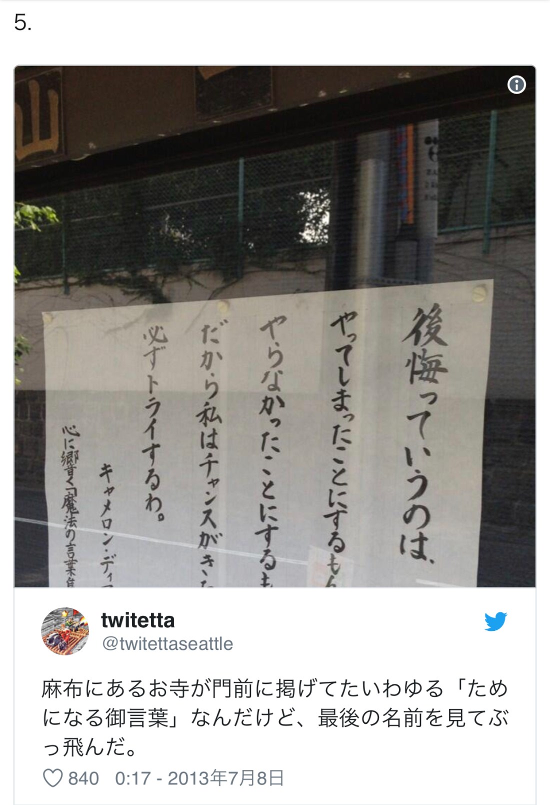 3CDA152A-73E6-46E5-8ACF-9AF9B00E1453