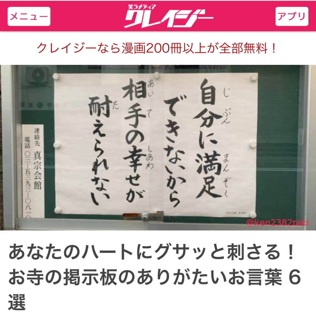 4048E56C-E730-4E56-9574-0782E0057D9E