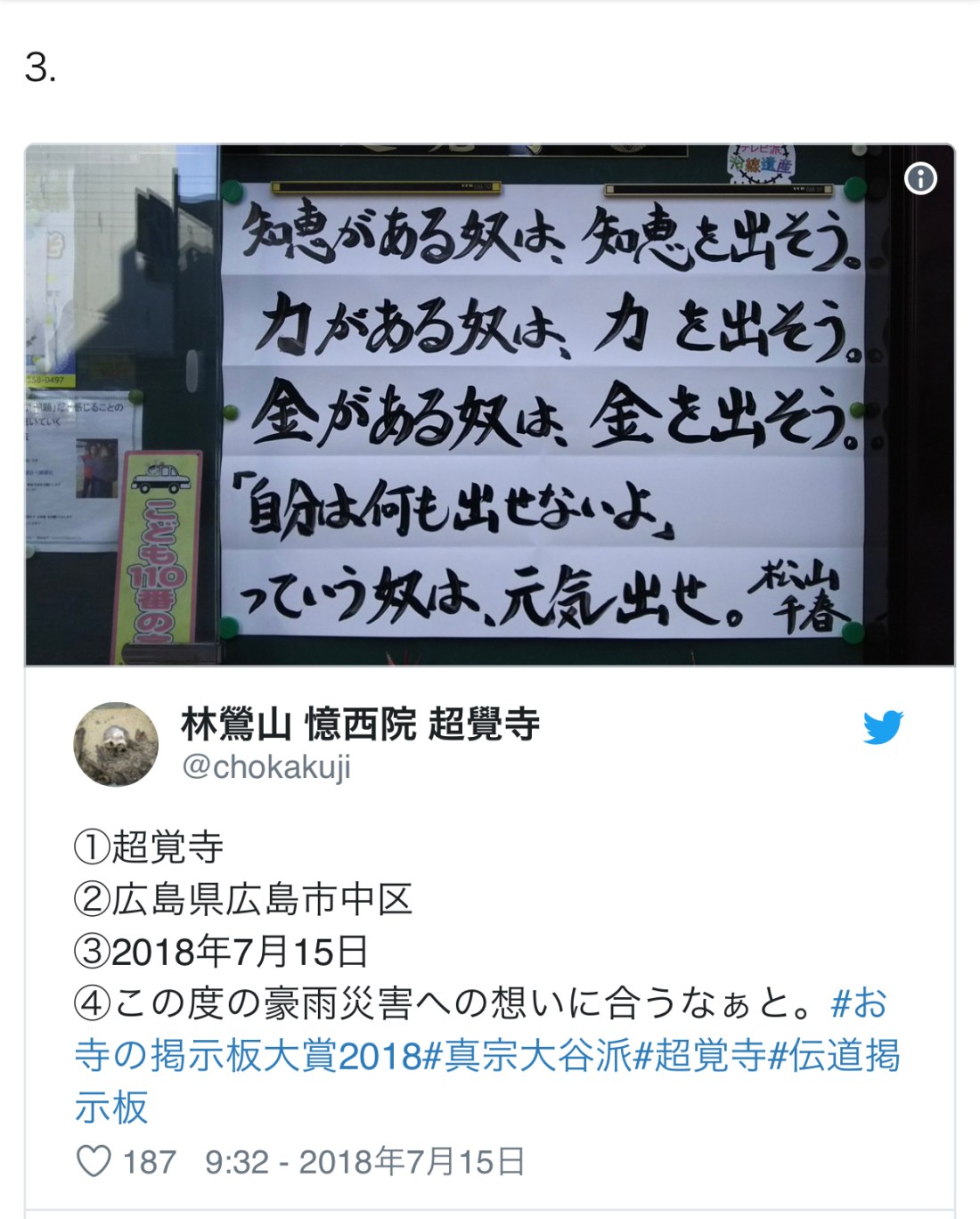 63CBE38C-CEE9-4AC7-A44D-22C625651164