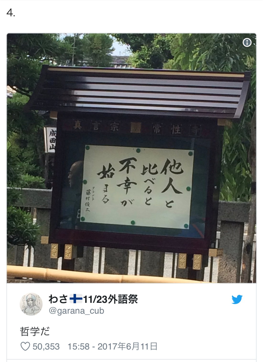 B6EE72C3-8AEF-4F1E-B3EE-8ED7537DC6EE