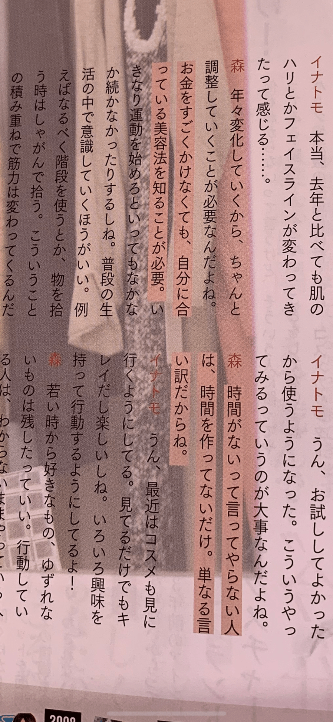 0C30490B-50A5-401C-9208-2FC6141055E9