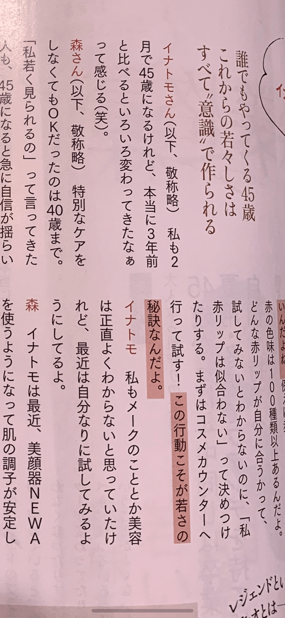 356ABE92-E287-473E-B3F4-74CE7AFFD8E8