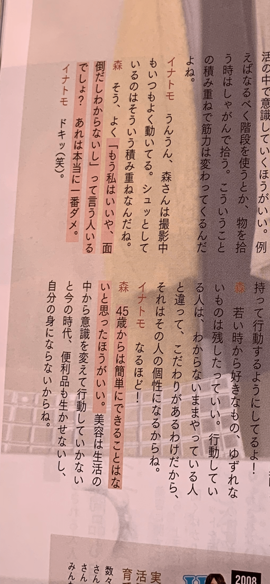 9110EF1E-BB67-4FB8-8C95-A75F344F07DA