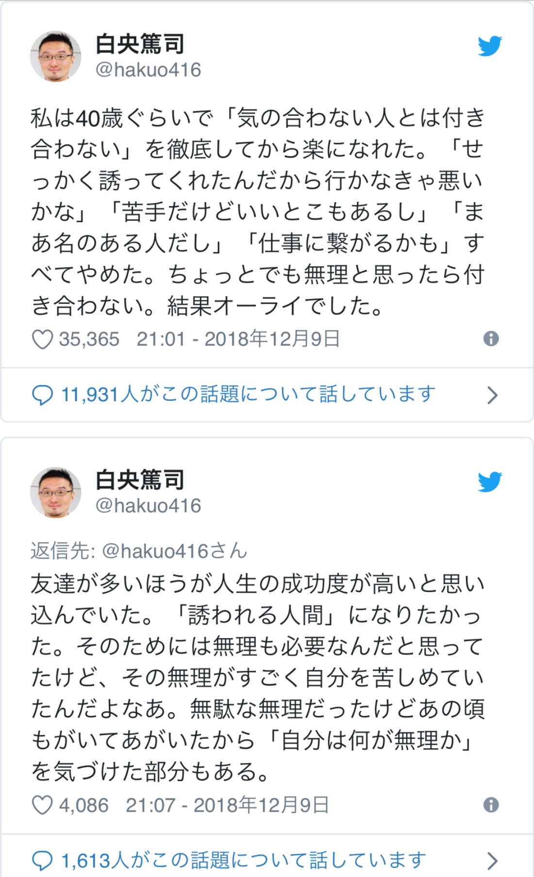 3a6f313c-3fdb-4a38-a533-2709ec28587e