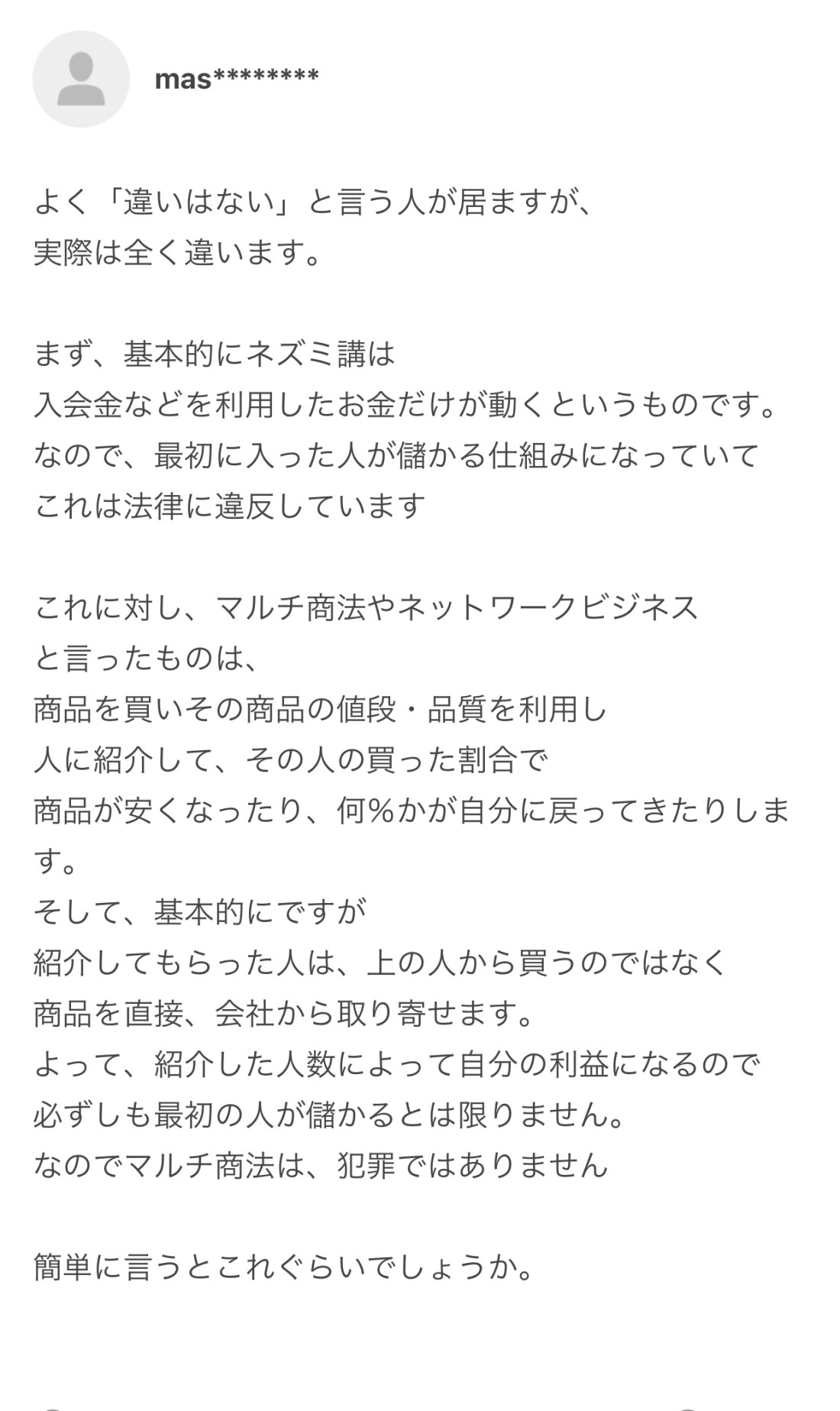 21070B64-2AD5-4983-8129-3885AE4B18B0