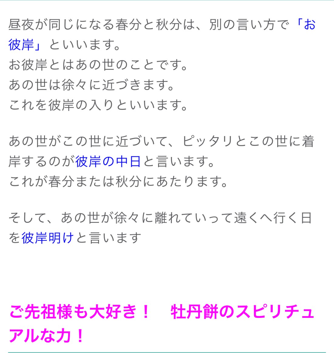 2476E74D-A852-473C-A61C-FD2B8FFDA841