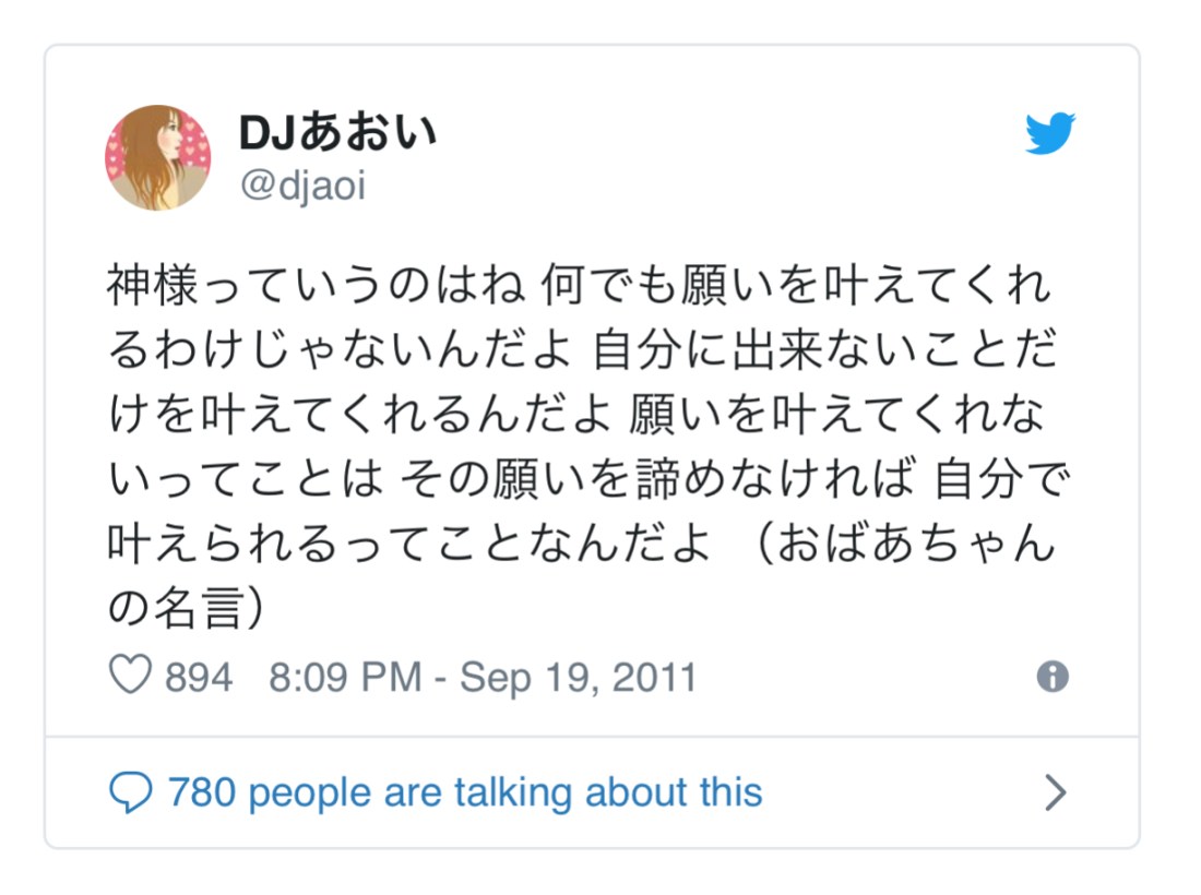 3D4407CD-A25E-4D86-801D-0AFC81D13616