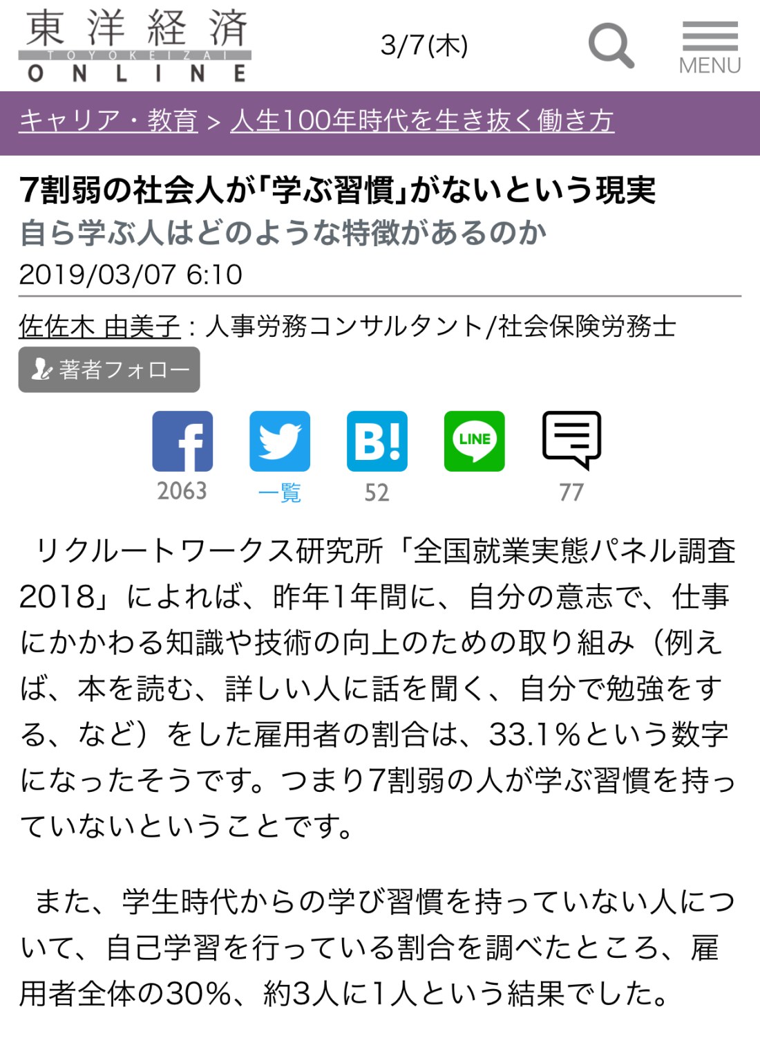 C360B8FF-78AE-43D9-A0A7-C4F5D2F0A2F6