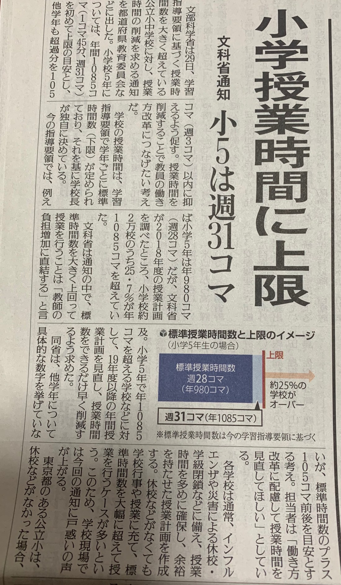 D8CA56A0-1972-48E2-95EF-3E34CAB4AF04