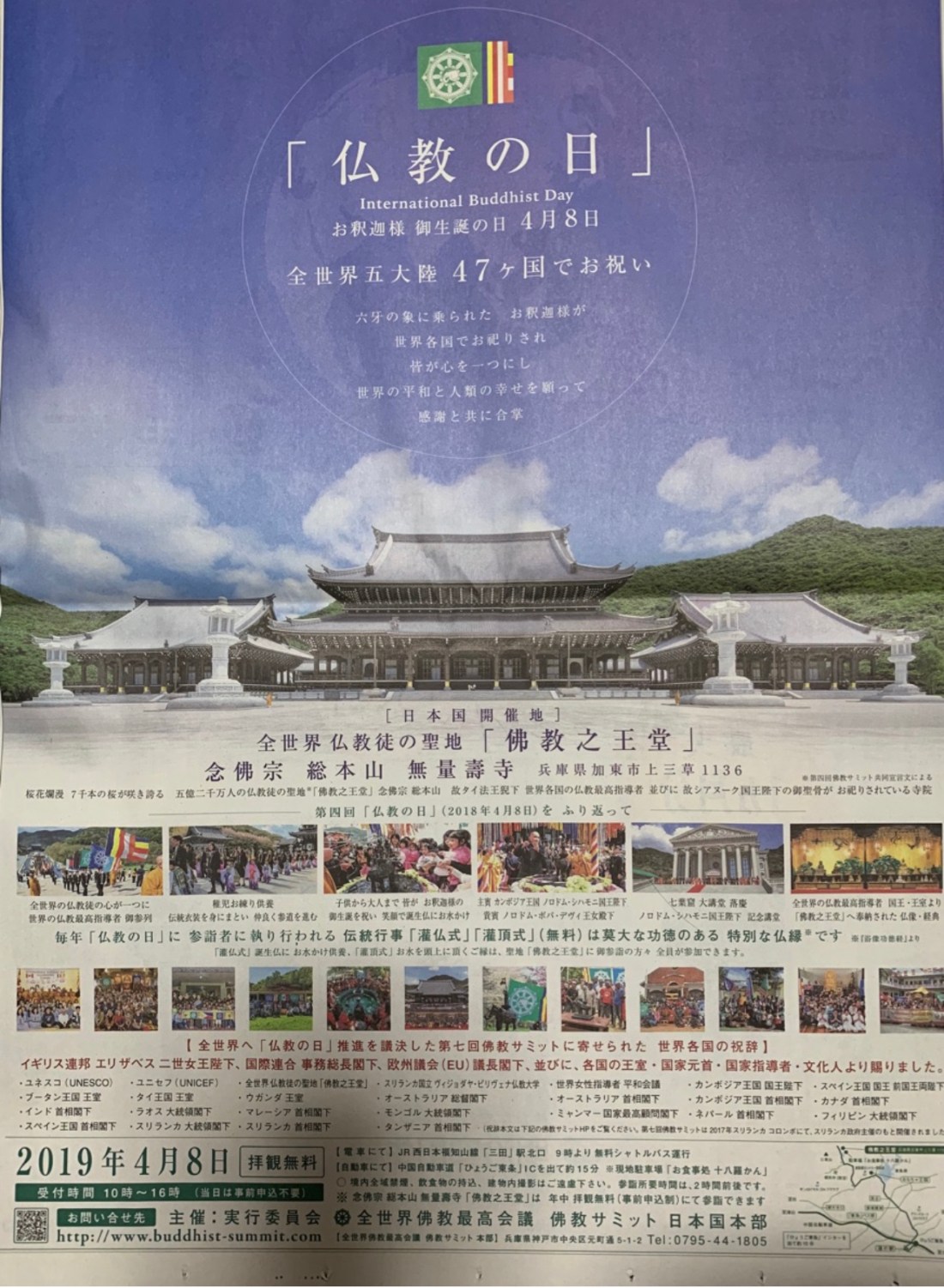 8E54C0AA-FA1E-4471-AA9E-3033896C919E