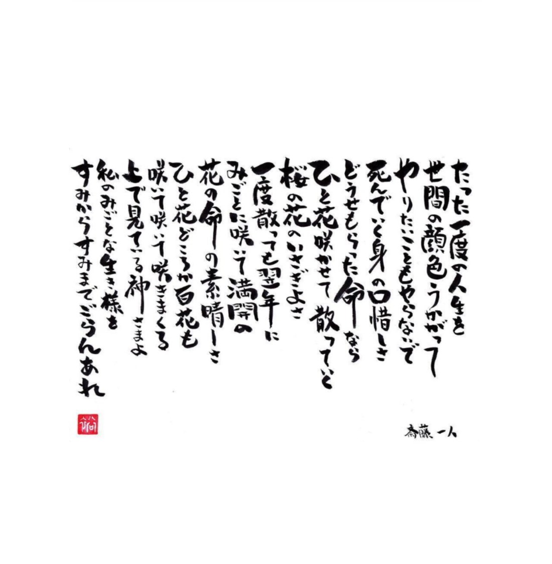 F4F12172-CEBC-4373-B2AD-D9F8A915DA0C