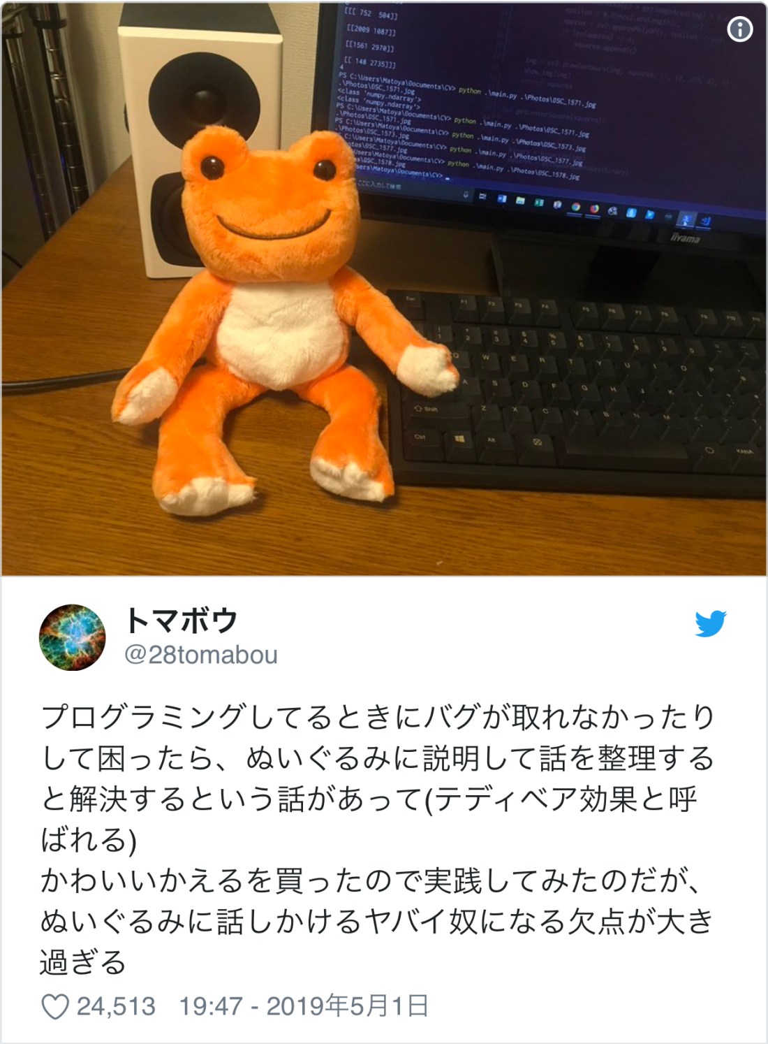 2F68EF0E-6C6C-4208-A0C1-362237E60821