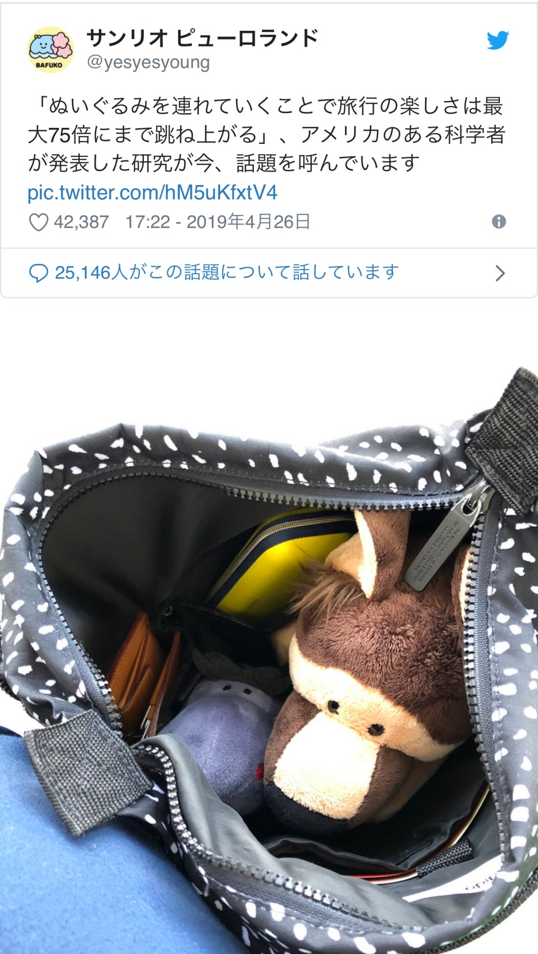 36789FB5-EABE-4A5C-B0A9-51D32F65E652