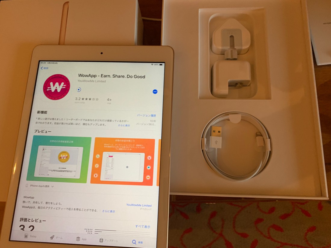 702E5B17-297E-4D54-BEB5-190EC581F29E