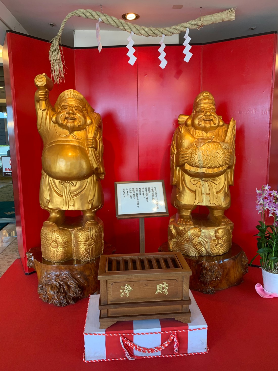 70739731-C844-4DEF-97AC-983727F96B54