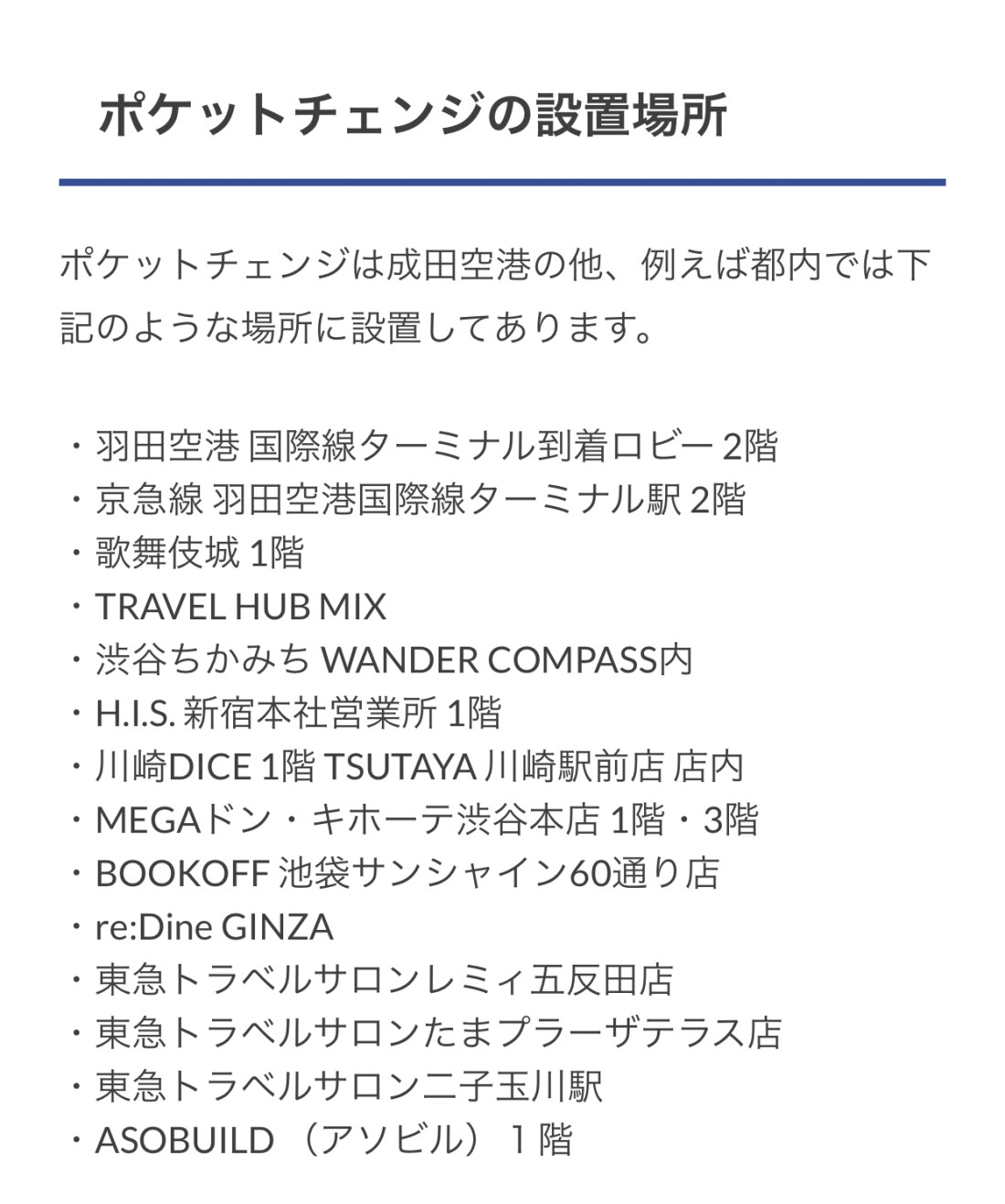 E161AFFB-2221-4743-9E63-601495C394E9