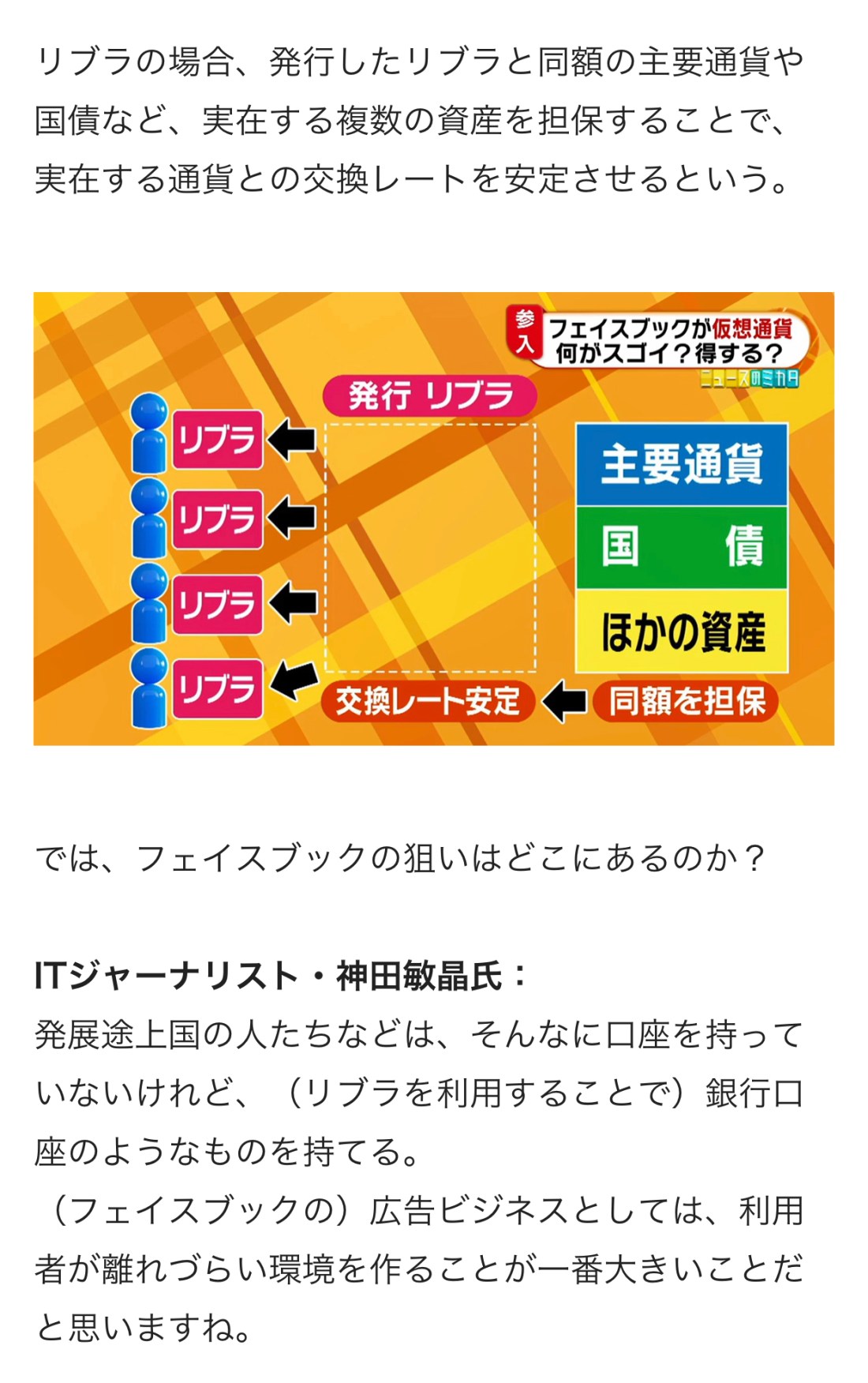 0EC66183-90F5-419F-9D19-0C2271416F91