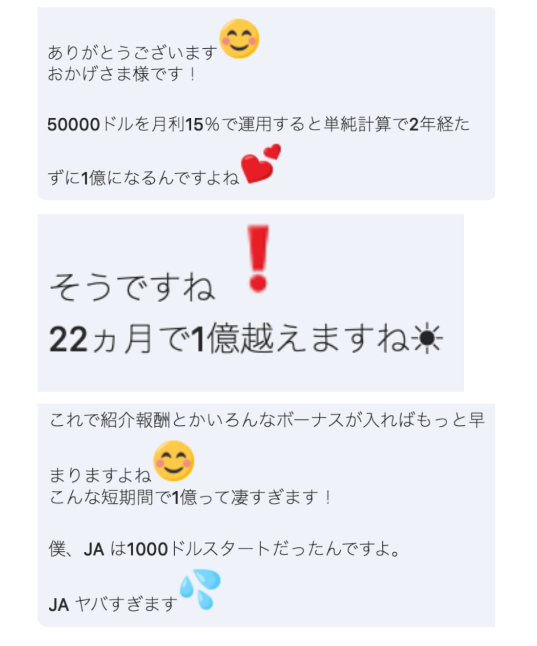 44093573-80A5-4762-9BD8-BBDB37AFF66F