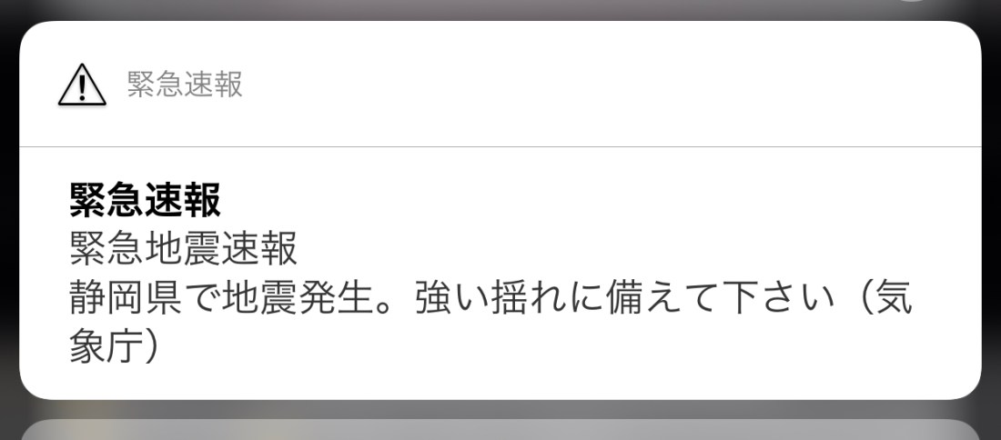 8DE84213-CCE8-401F-B2B2-3DA3FBFC69D9