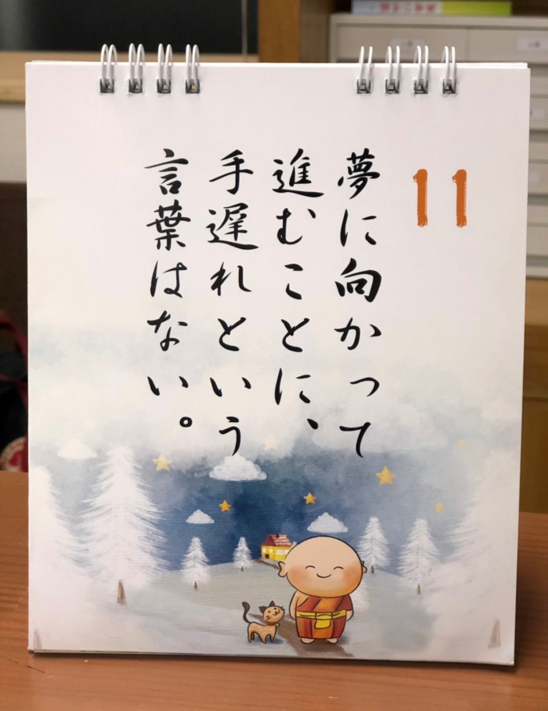 3067F406-1FC7-4223-9B48-9CD27F1BC74F