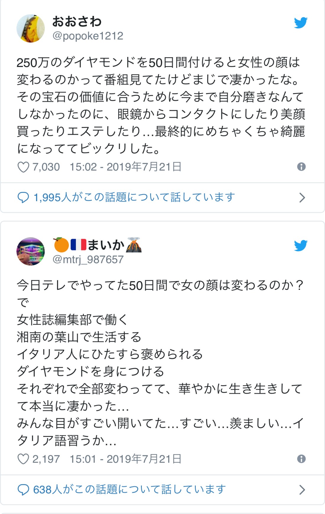 7D0C95B6-01B3-425C-BE2A-40E1265A272F