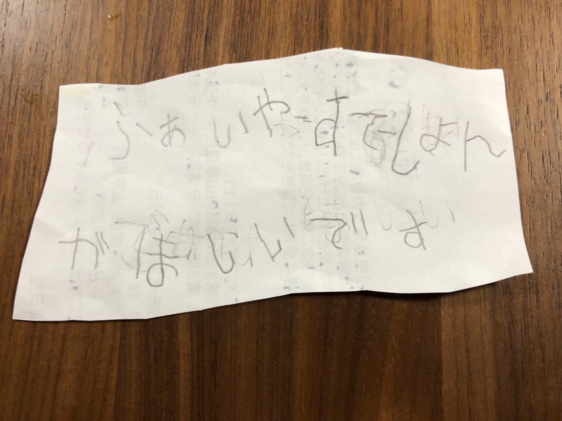 B257A594-B050-470A-A6ED-AD60AC382F0E