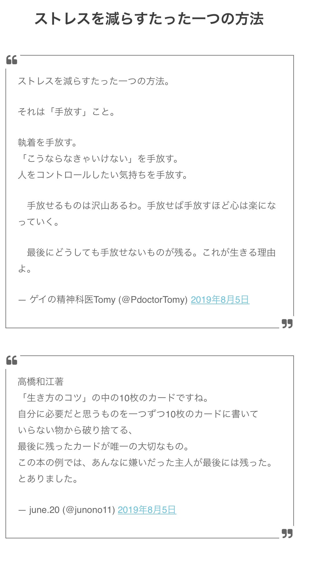 A28A491A-DCA4-4DF0-9F84-2DF19CE2B2C0