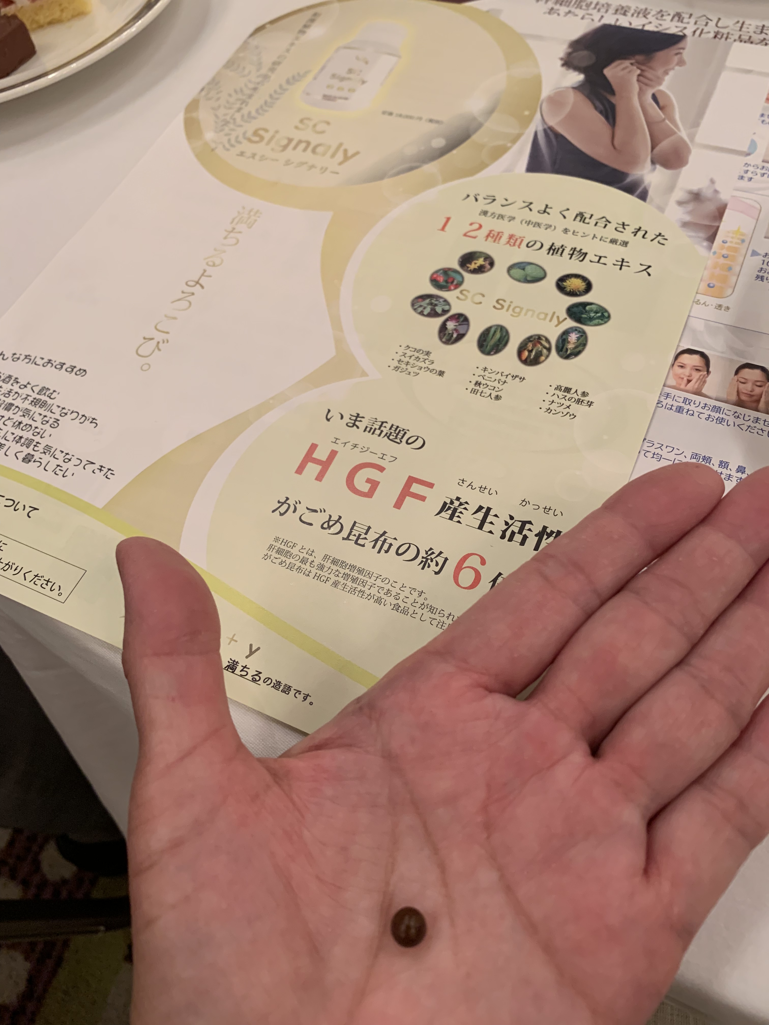 C6AD7665-8484-42F8-A967-8CEC28BA38BE.jpeg
