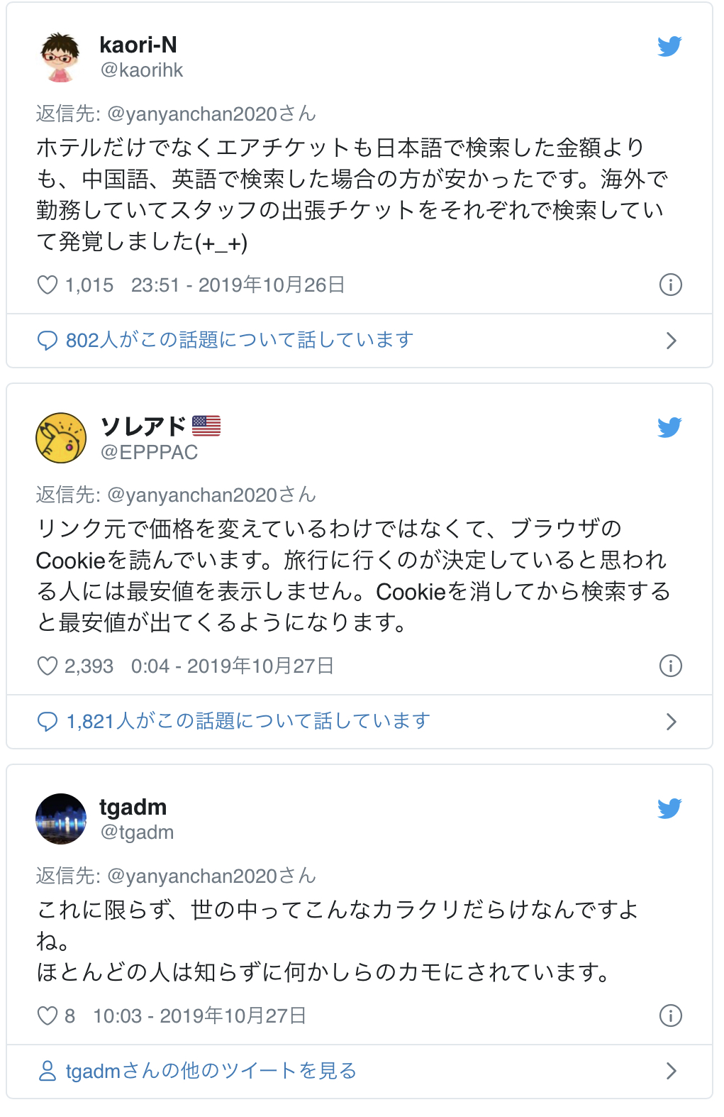 50A2511D-5DC7-4FEB-B14F-004A45060497