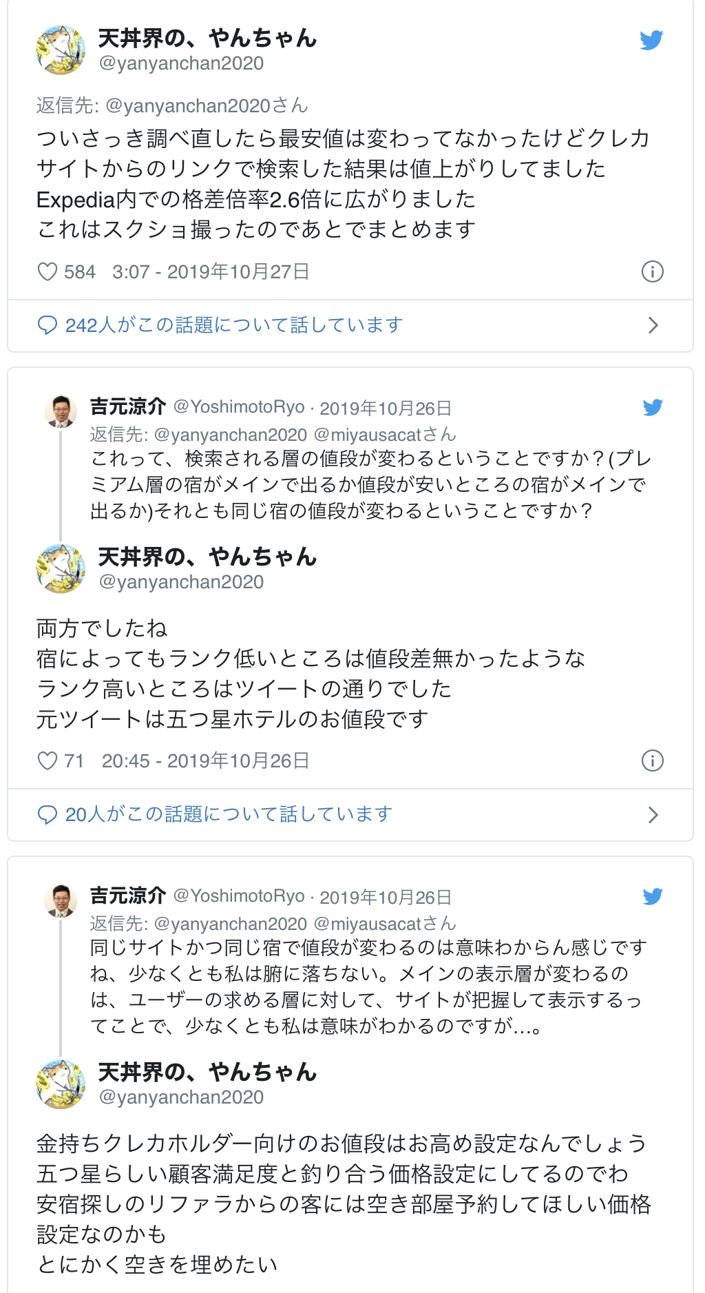 7071A7BA-DFA5-41CD-AAD7-D4FE56BC6E20