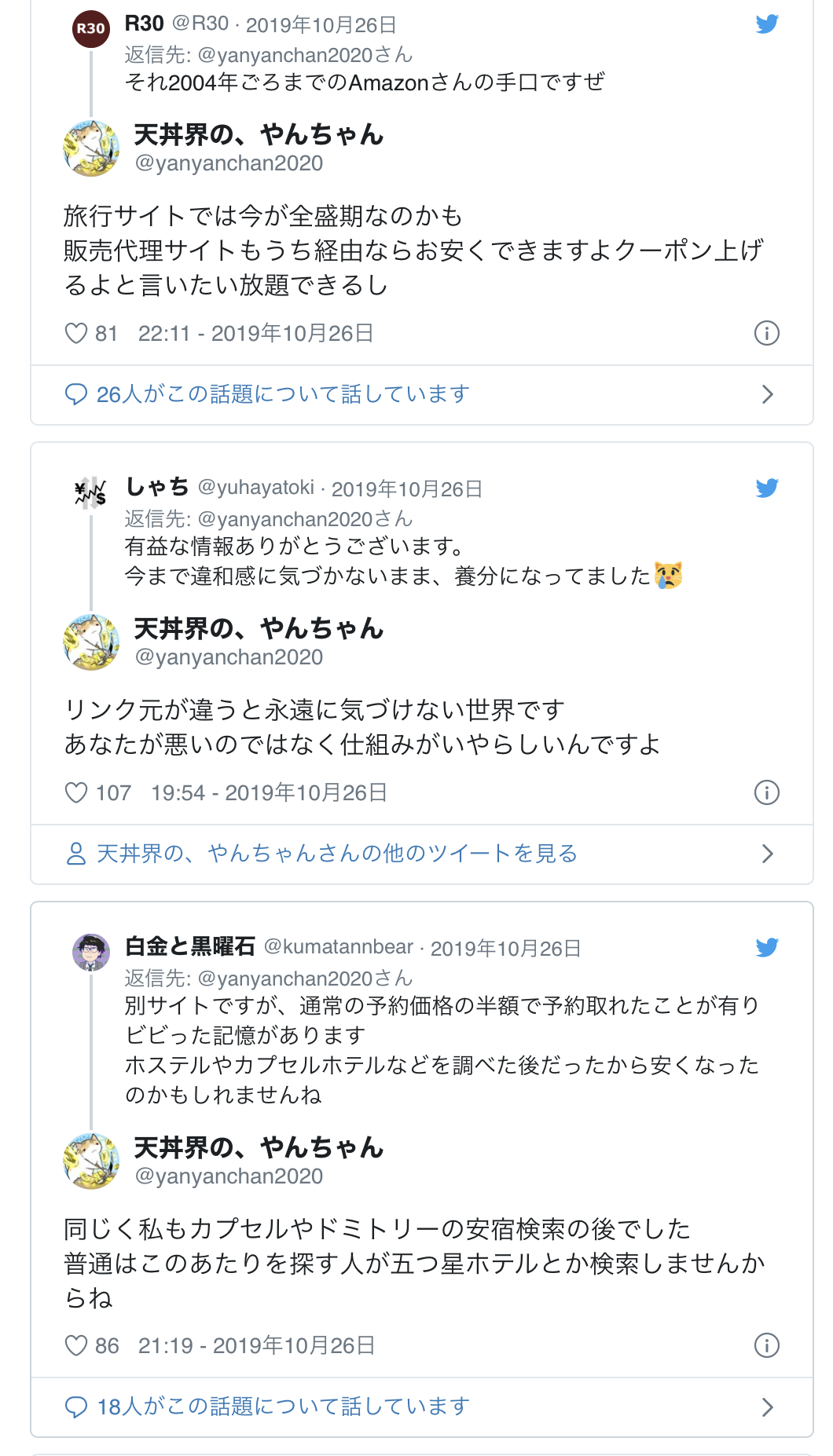 9D0709AA-7140-4136-B507-00DAA4E89B80