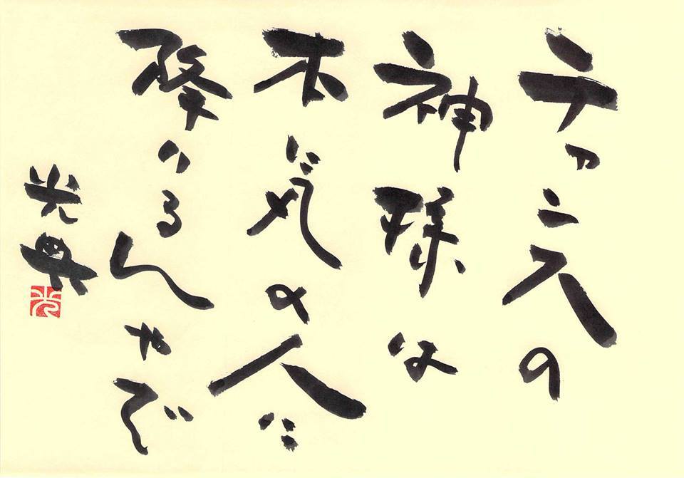 A67C3759-561E-43CC-A77E-926E57CC90BE