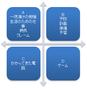 AEC4DCB1-535C-4B2B-ABB7-7A004A6AF462