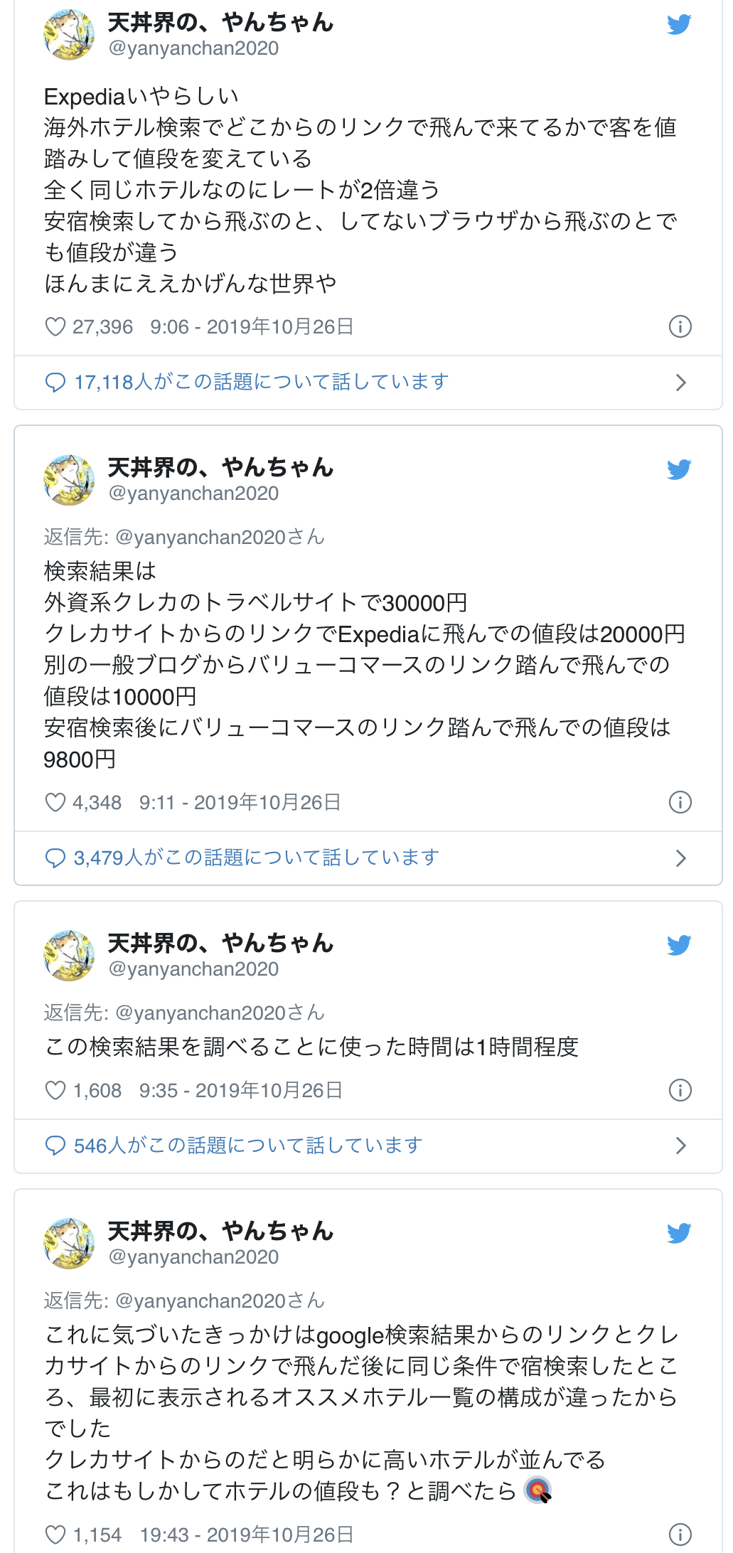 C2057417-ABF3-475A-9781-9CC80E143696