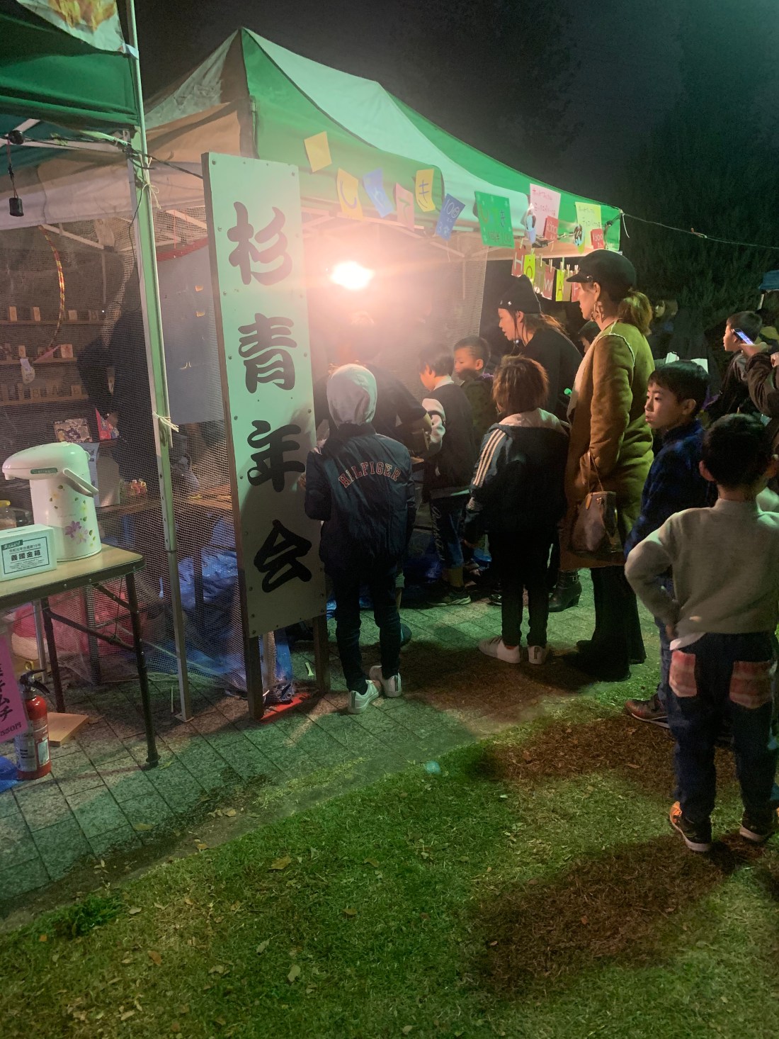 650BD837-8BF3-4435-8CD7-CC9E2E5C7446