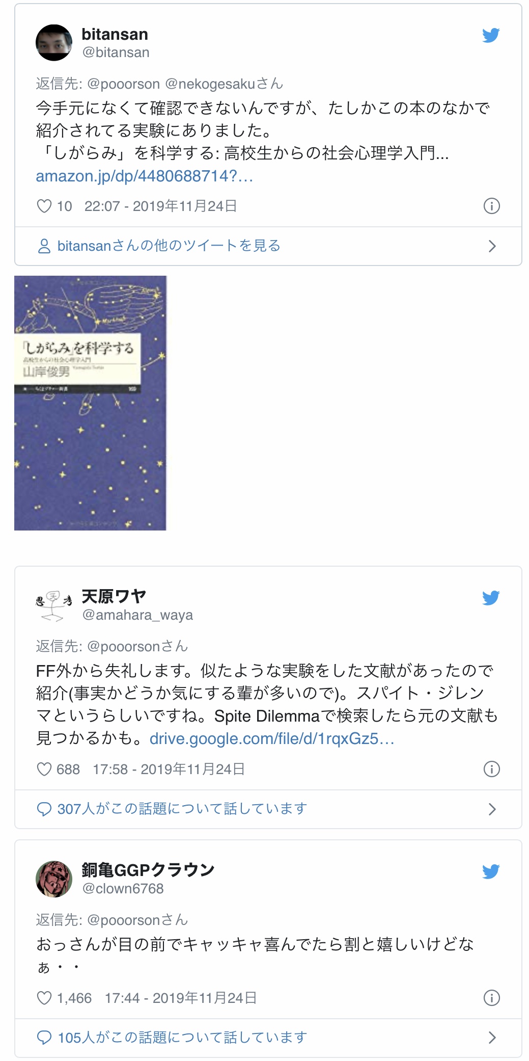 B092763D-CEFD-41EA-AF76-092B518373C9