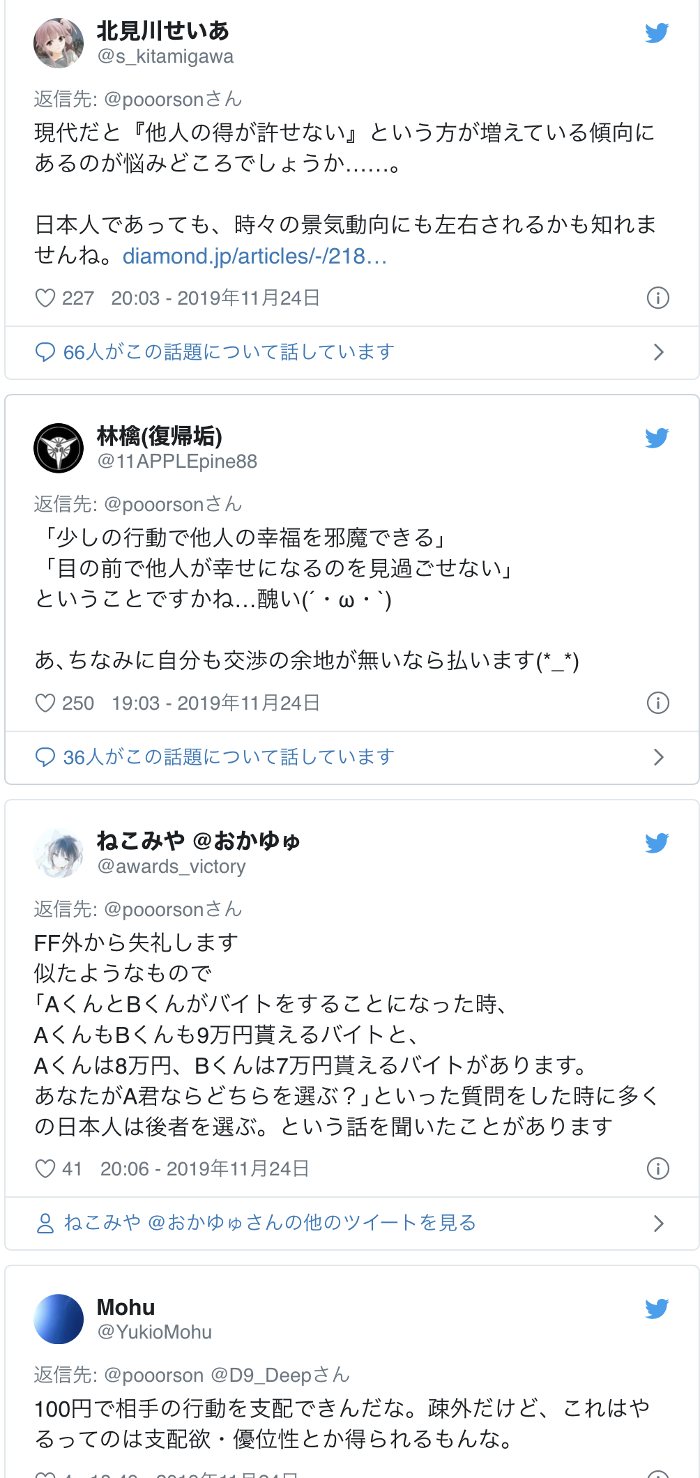 B9038A91-08E4-4E77-9695-58C33FC2B41D