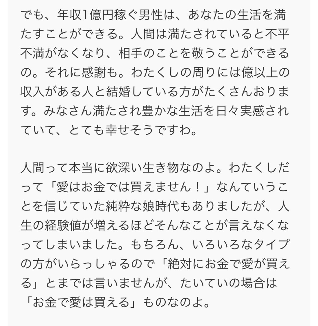 DDD930E6-3852-4501-9E13-F307B43691EB