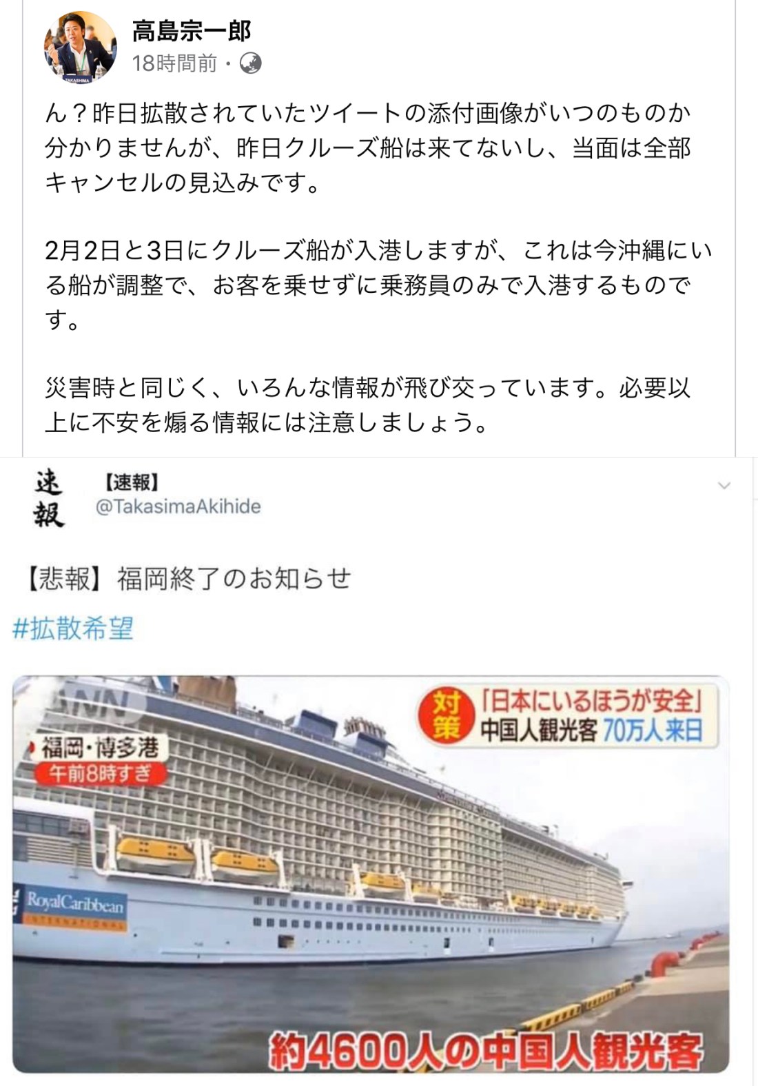 08F677C3-0DBD-433D-B9EF-57522826F9BE