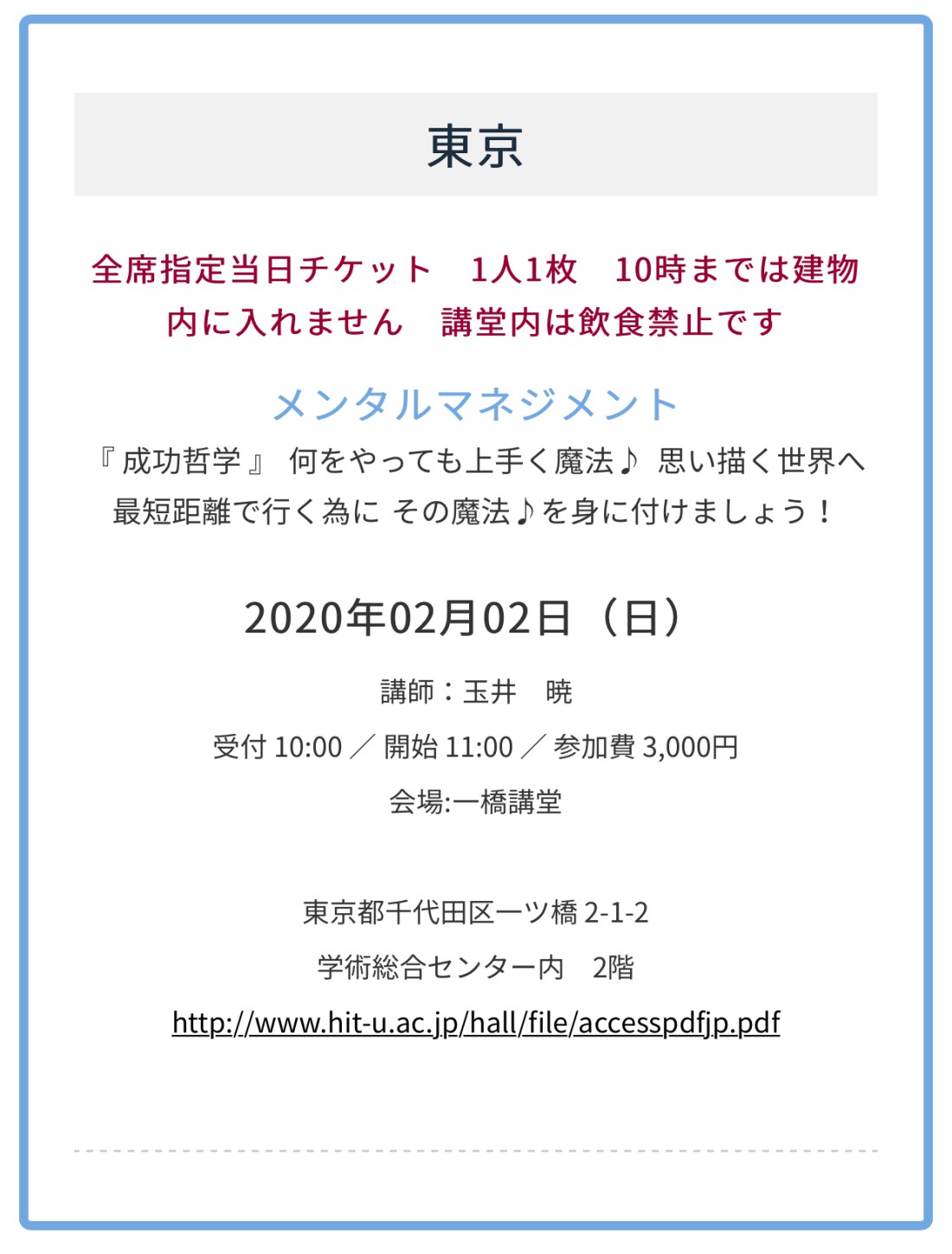 0BB7F572-9579-4961-8CA7-C5ED08E204B8