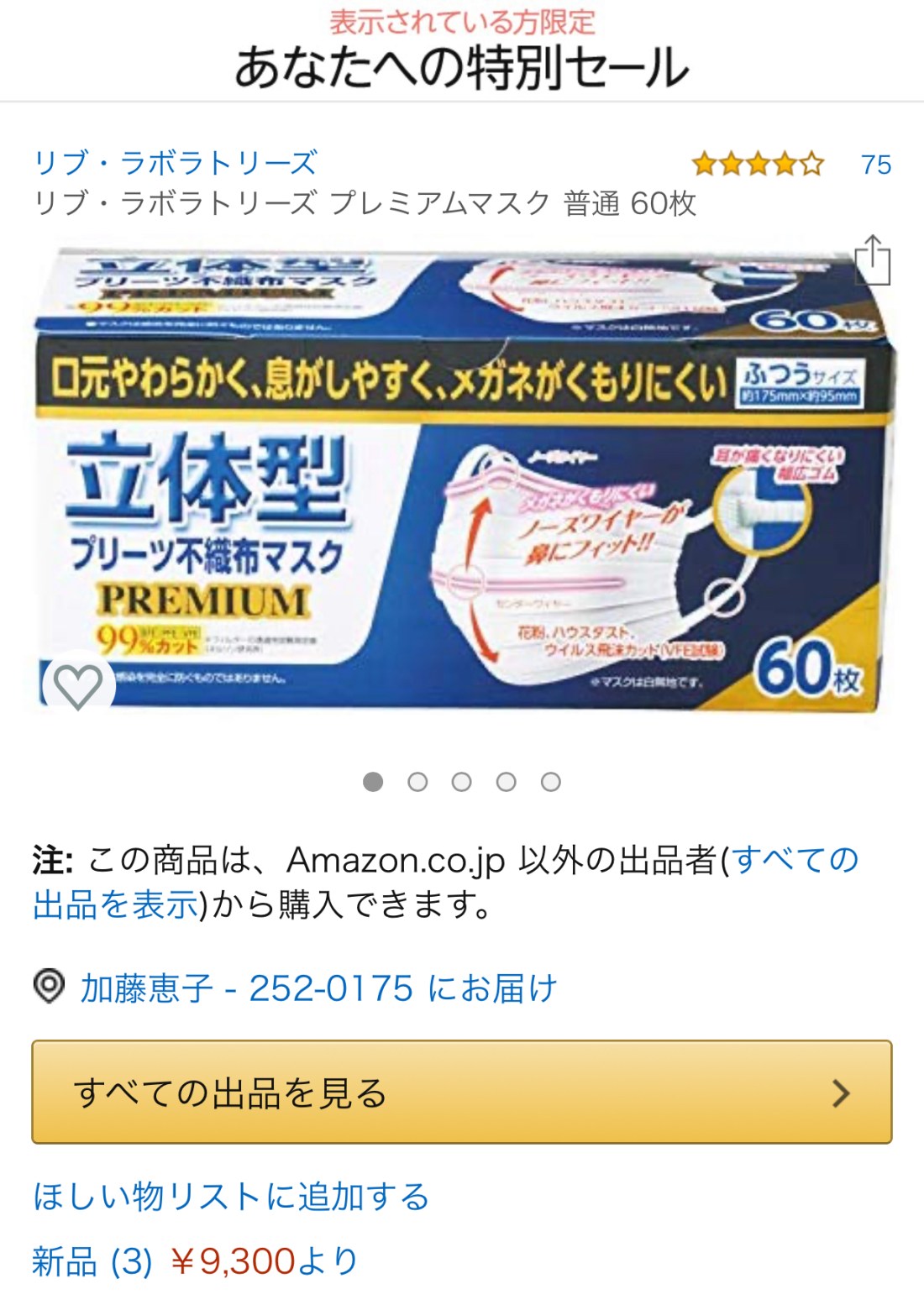 1692B249-F731-4AF3-B256-F4461B81ECBF