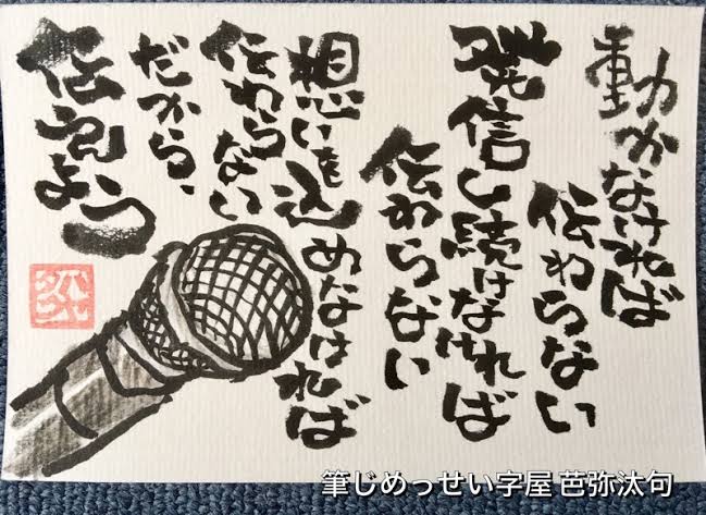 21B12F36-558B-4349-9DC9-67515EA4B231