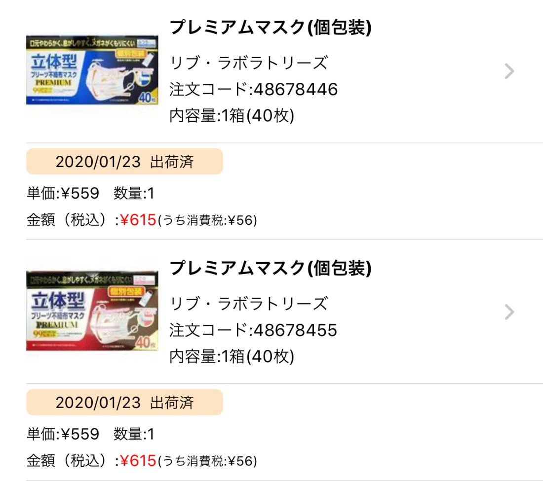 4A8E26DB-DC00-4764-A704-FF7CFA74C1FF