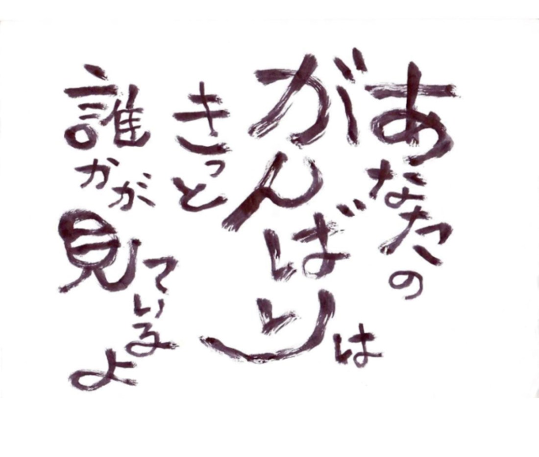 A106FD88-7BCC-4E42-ADAF-DAB34A071BF3