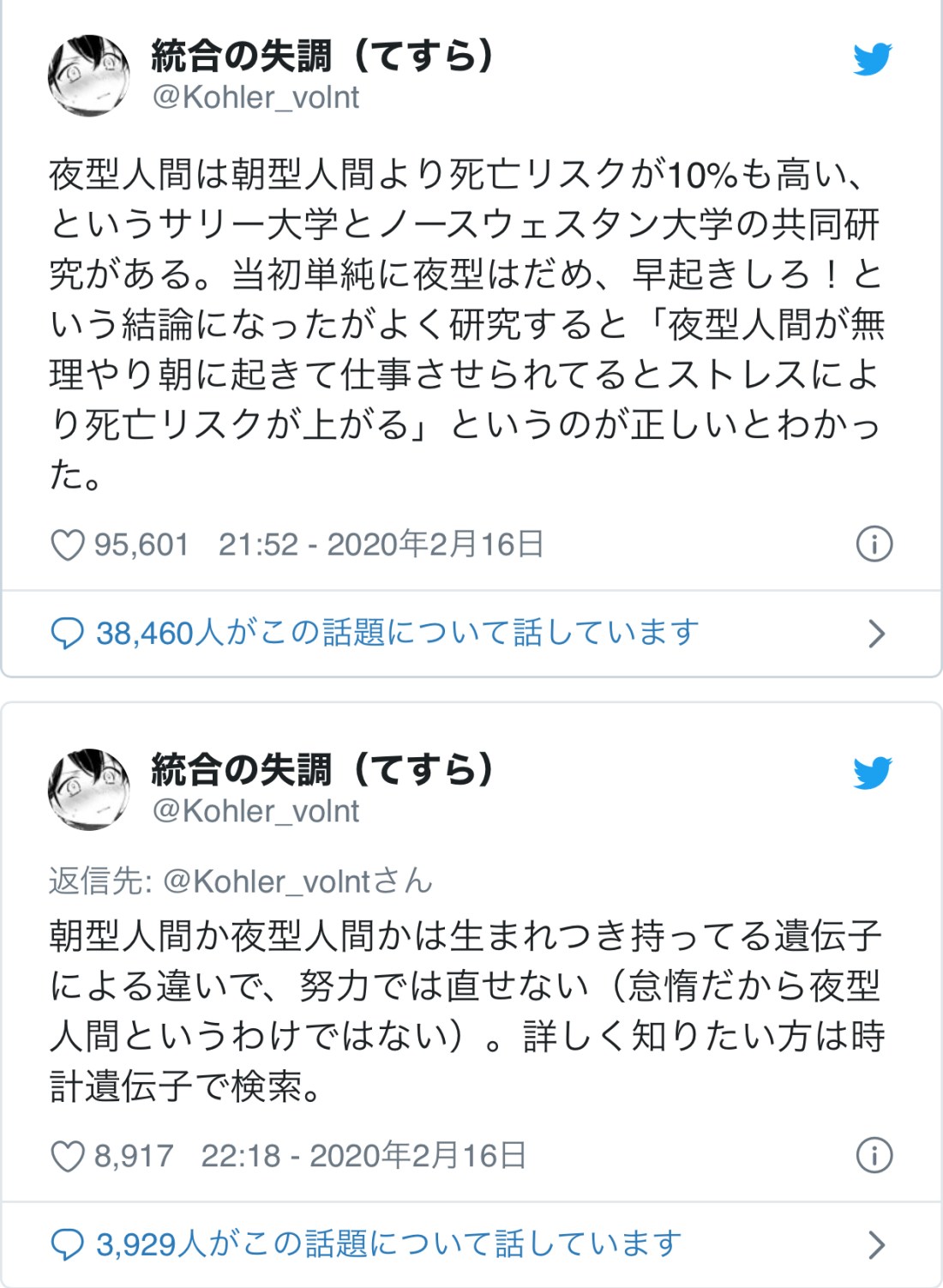 12B517E9-752F-4D0B-9935-80811A8B2287