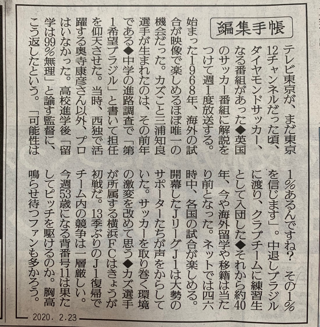 A30D4E51-F029-42BC-A480-19C4B2BFD3EE