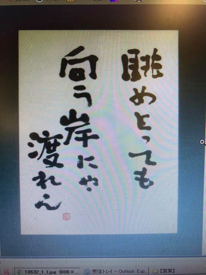 EB88219F-E97A-4562-96BC-2B99C7C8B8B1