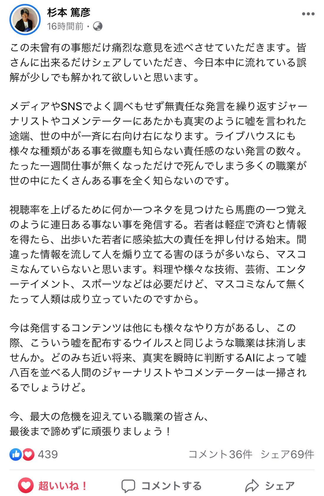 52F12939-206A-4B61-9C6F-BCA716EB33F1