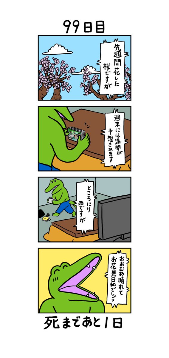 59B373A8-55EB-475D-B737-1AB801FA4721