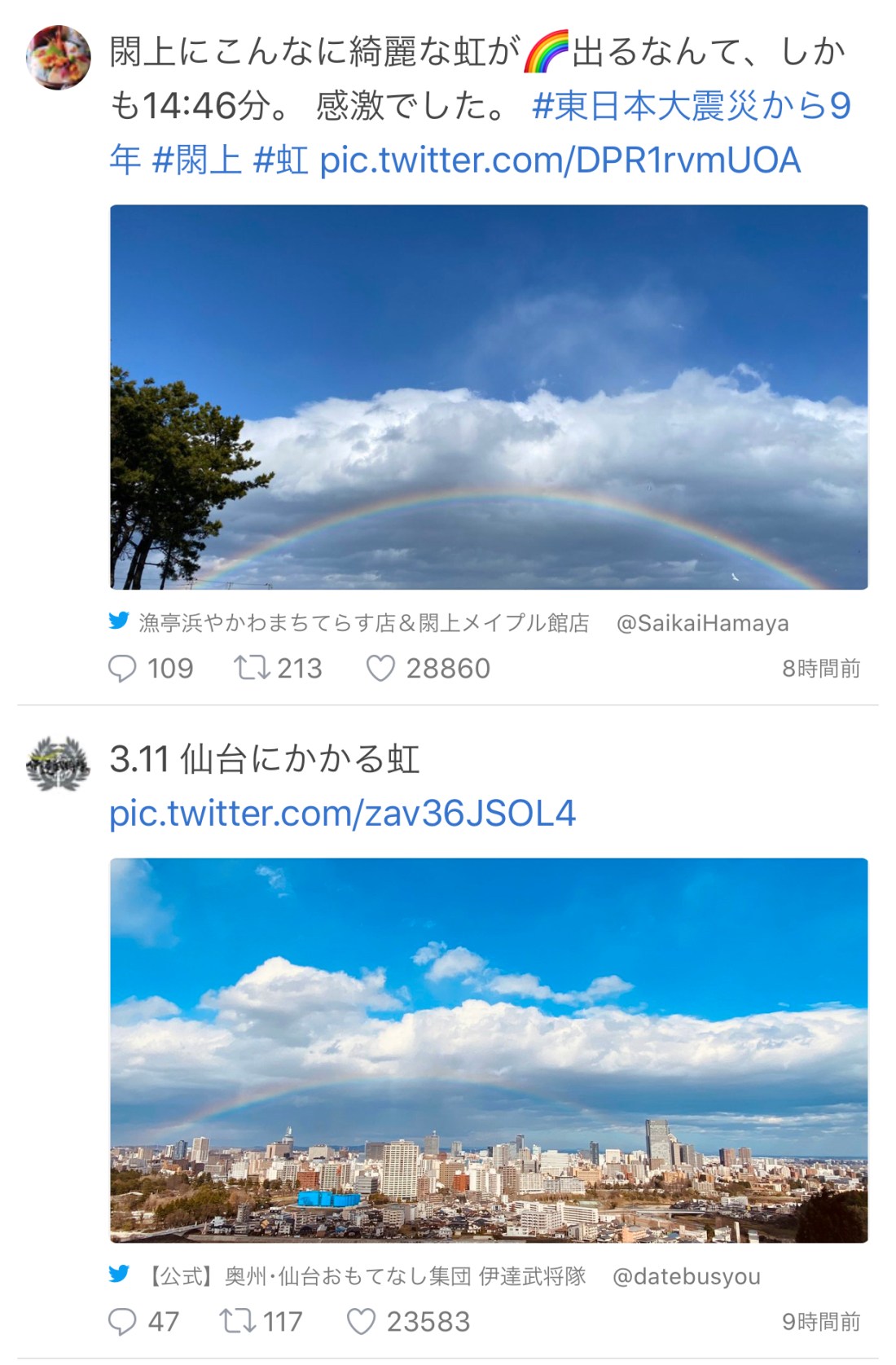 9CC6C147-19D9-4407-A93D-E1DDA199D8E9